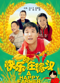 丁香七月婷婷